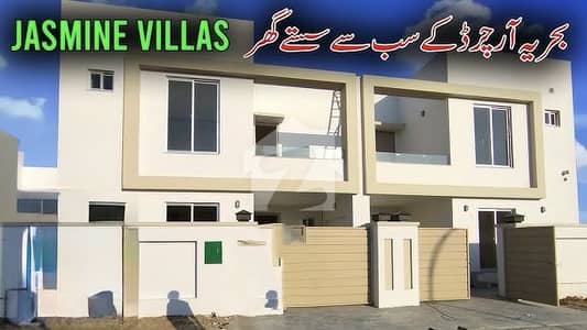 5MARLA CHEAPEST HOUSE FOR SALE