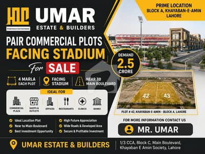 Pair 4 Marla Commercial Plots Facing Stadium for Sale in Block A, Khayaban-e-Amin Lahore | Near Main Boulevard | Demand 2.5 Crore