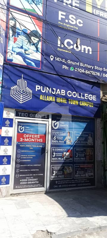 سکیم موڑ ملتان روڈ,لاہور میں 1 مرلہ دکان 1.85 کروڑ میں برائے فروخت۔