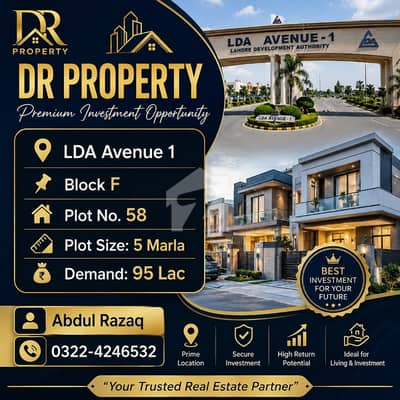 Riwind Road lahor 05 marla plot demand 95