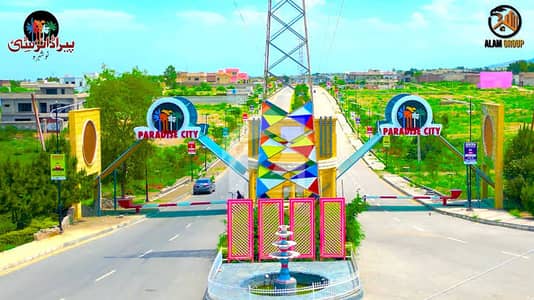 10 Marla Plot For Sale In Multan