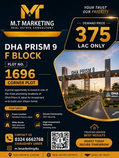 DHA Phase 9 Prism F Block | Plot #1696 | 1 Kanal | Prime Location | PKR 3.75 Crore