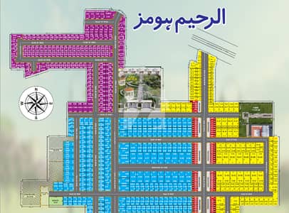 5 Marla Plot for Sale in Al Noor Homes Block A, B & C