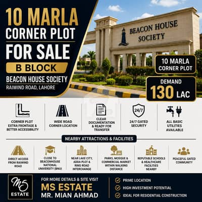 10 Marla Corner Plot for Sale in B Block Beacon House Society, Raiwind Road Lahore | Prime Location 10 Marla Corner Plot for Sale in B Block Beacon House Society, Raiwind Road Lahore | Prime Location