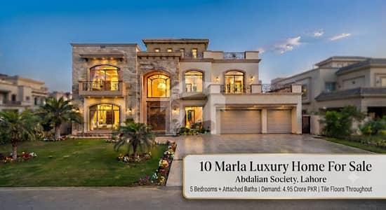 10 Marla Beautiful Neat And Clean Owner Build House Super Hot Location With Direct Owner Available For Sale 10 Marla Beautiful Neat And Clean Owner Build House Super Hot Location With Direct Owner Available For Sale