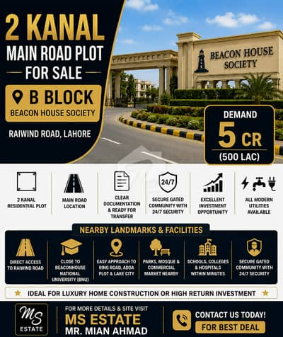 2 Kanal Main Road Plot for Sale in B Block Beacon House Society, Raiwind Road Lahore | Premium Investment Opportunity 2 Kanal Main Road Plot for Sale in B Block Beacon House Society, Raiwind Road Lahore | Premium Investment Opportunity