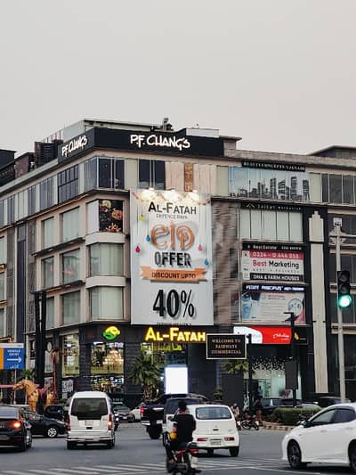 One Kanal Super Hot Location Plot For Sale
