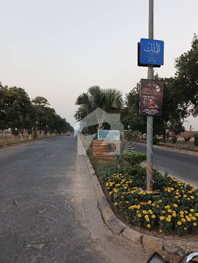 5 MARLA PLOT FOR SALE