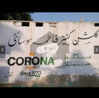 Gulshan-E-Kaneez Fatima - Block 4 House For Sale Sized 400 Square Yards