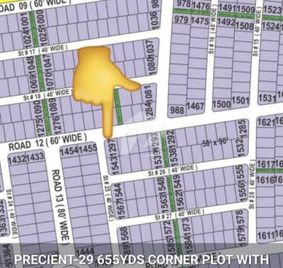 DOUBLE CORNER PLOT AVAILABLE FOR SALE