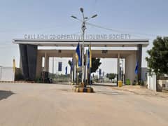 600 Square yard Plot For sale in CALLACHI COOPERATIVE HOUSING Society Gulshan E Iqbal 10A KARACHI