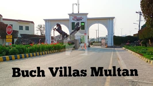 5 Marla Plot for Sale in Buch Executive Villas Multan | Prime Location 5 Marla Plot for Sale in Buch Executive Villas Multan | Prime Location