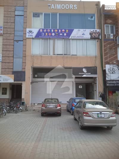 K Block Commercial Phase 1 DHA Lahore