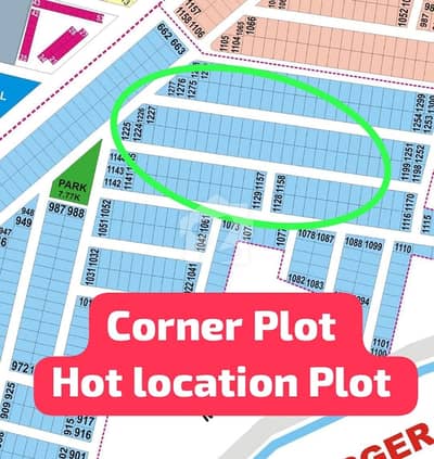 INVESTOR PRICE HOT LOCATION PLOT FOR SALE