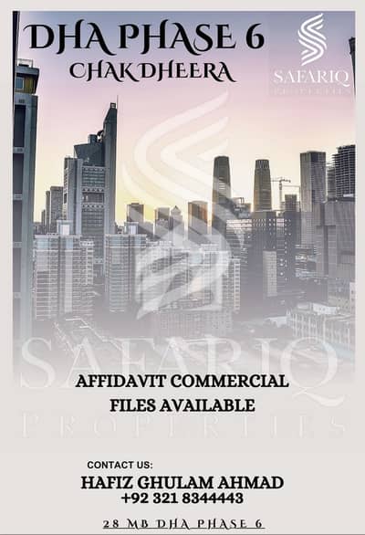 DHA Phase 9 Prism Lahore 4 Marla Commercial File for Sale | Secure & High Investment DHA Phase 9 Prism Lahore 4 Marla Commercial File for Sale | Secure & High Investment
