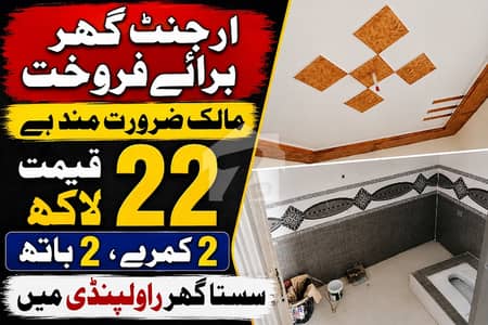 Small budget house for sale in Rawalpindi