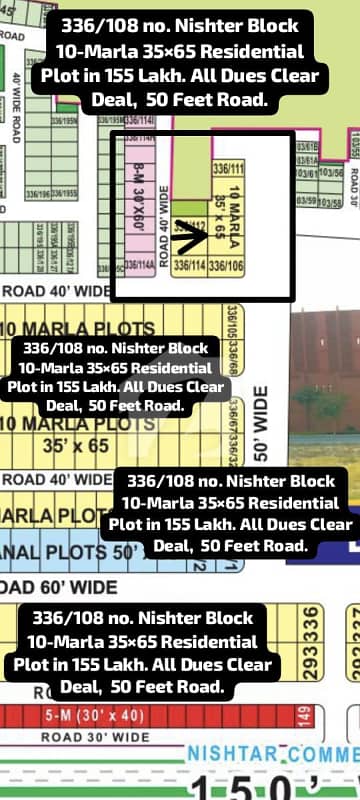 336/108 no. Nishter Block 10-Marla (35 by 65) Residential Plot in 155 Lakh. All Dues Clear Deal, 50 Feet Road. Best Location For Constructing Your Dream House in Bahria Town Lahore 336/108 no. Nishter Block 10-Marla (35 by 65) Residential Plot in 155 Lakh. All Dues Clear Deal, 50 Feet Road. Best Location For Constructing Your Dream House in Bahria Town Lahore