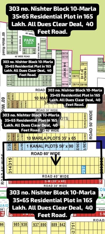 287 No. Nishter Block 10-Marla (35 By 65) Residential Plot in 170 Lakh. All Dues Clear Deal, 40 Feet Road. Best Location For Constructing Your Dream House In Bahria Town Lahore 287 No. Nishter Block 10-Marla (35 By 65) Residential Plot in 170 Lakh. All Dues Clear Deal, 40 Feet Road. Best Location For Constructing Your Dream House In Bahria Town Lahore