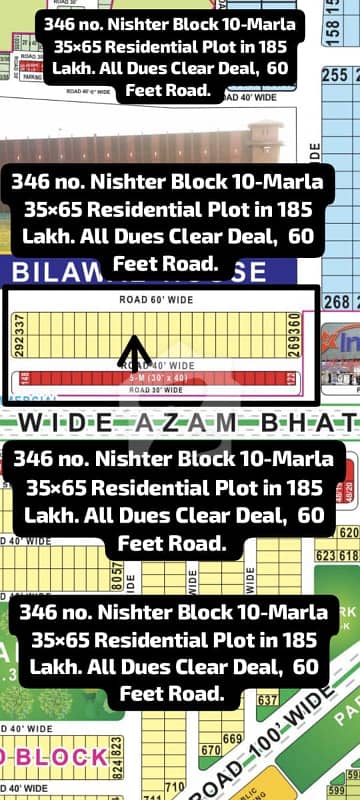 346 no. Nishter Block 10-Marla (35 by 65) Residential Plot in 185 Lakh. All Dues Clear Deal, 60 Feet Road , Best Location For Constructing Your Dream House in Bahria Town Lahore 346 no. Nishter Block 10-Marla (35 by 65) Residential Plot in 185 Lakh. All Dues Clear Deal, 60 Feet Road , Best Location For Constructing Your Dream House in Bahria Town Lahore