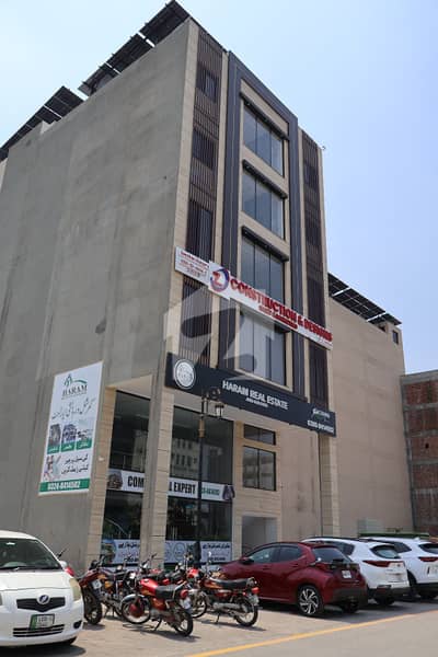 5 MARLA RESIDENTIAL PLOT BEST PRIME LOCATION IN ETIHAD TOWN LAHORE