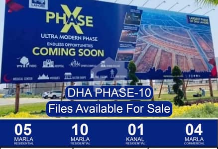 ڈی ایچ اے فیز 10 ڈیفنس (ڈی ایچ اے),لاہور میں 4 مرلہ کمرشل پلاٹ 1.61 کروڑ میں برائے فروخت۔ ڈی ایچ اے فیز 10 ڈیفنس (ڈی ایچ اے),لاہور میں 4 مرلہ کمرشل پلاٹ 1.61 کروڑ میں برائے فروخت۔