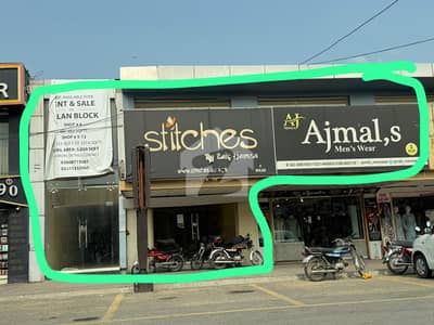 فورٹرس اسٹیڈیم کینٹ,لاہور میں 1 کنال Studio دکان 14.5 کروڑ میں برائے فروخت۔