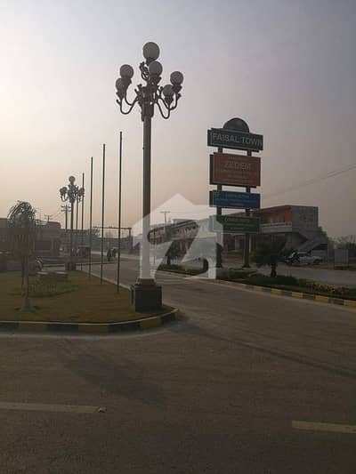 فیصل ٹاؤن - ایف ۔ 18 اسلام آباد میں 11 مرلہ رہائشی پلاٹ 2.5 کروڑ میں برائے فروخت۔