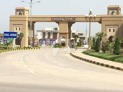 Faisal Town Phase 1 Block C Plot Available For Sale Faisal Town Phase 1 Block C Plot Available For Sale