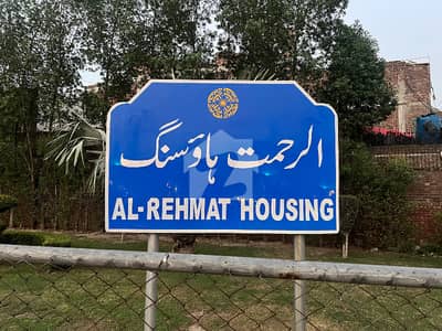 4 Marla plots for sale in Al rehmat society by Bahria town near to Kacha jail road hot location