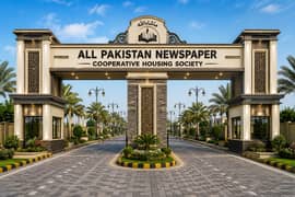 All Pakistan News paper Emp co op housing society scheme 33