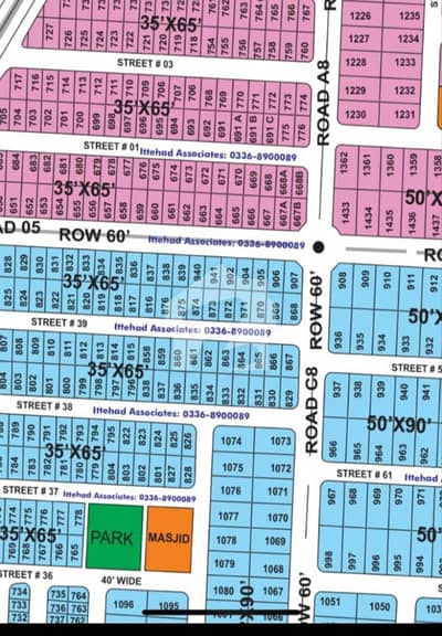 1 Kanal Plot for sale Block A Ministry of Commerce Society Islamabad