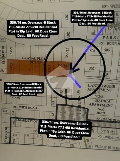 336/16 no. Overseas-B Block 11.5-Marla (27.5 by 98) Residential Plot in 190 Lakh. All Dues Clear Deal. 80 Feet Road. Best Location For Constructing Your Dream House in Bahria Town Lahore 336/16 no. Overseas-B Block 11.5-Marla (27.5 by 98) Residential Plot in 190 Lakh. All Dues Clear Deal. 80 Feet Road. Best Location For Constructing Your Dream House in Bahria Town Lahore