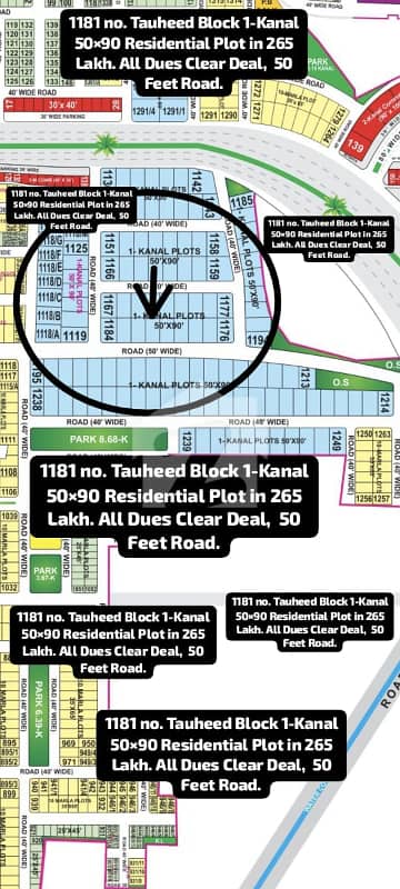 1181 No. Tauheed Block 1-Kanal (50 By 90) Residential Plot In 265 Lakh. All Dues Clear Deal, 50 Feet Road. Best Location For Constructing Your Dream House In Bahria Town Lahore 1181 No. Tauheed Block 1-Kanal (50 By 90) Residential Plot In 265 Lakh. All Dues Clear Deal, 50 Feet Road. Best Location For Constructing Your Dream House In Bahria Town Lahore