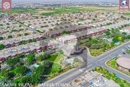 4 MARLA REASIDENTISL PLOT IS AVAILABLE FOR SALE IN AL REHMAT HOUSING SOCIETY BLOCK D