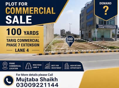 Plot For Sell In Tariq Commercial DHA phase 7 Extension