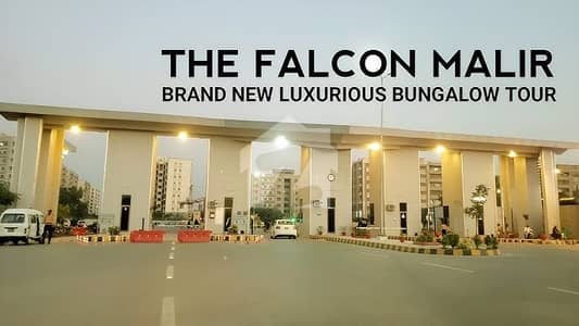 300 SQU PLOT FOR SALE FALCON COMPLEX NEW MALIR