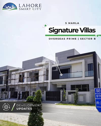 Luxury 5 Marla Smart Home Lahore Smart City GT Road | Installment available | Hot Investment