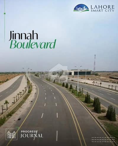 Lahore smart city 5 Marla plot overseas west block available Lahore smart city 5 Marla plot overseas west block available