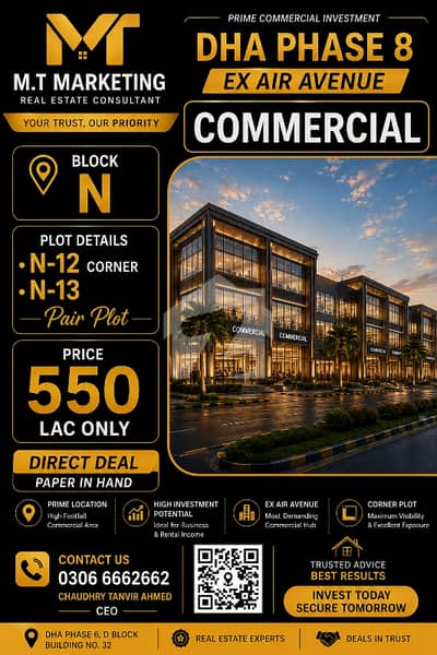 DHA Phase 8 Ex Air Avenue N-12 Corner Commercial Plot | Pair Plot | 550 Lac DHA Phase 8 Ex Air Avenue N-12 Corner Commercial Plot | Pair Plot | 550 Lac