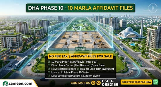 ڈی ایچ اے فیز 10 ڈیفنس (ڈی ایچ اے),لاہور میں 10 مرلہ پلاٹ فائل 54.0 لاکھ میں برائے فروخت۔