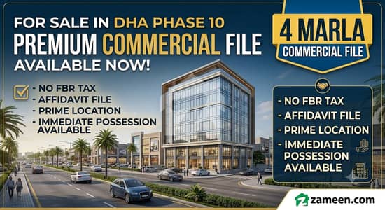 4Marla Commercial Affidavit File For Sale in Dha