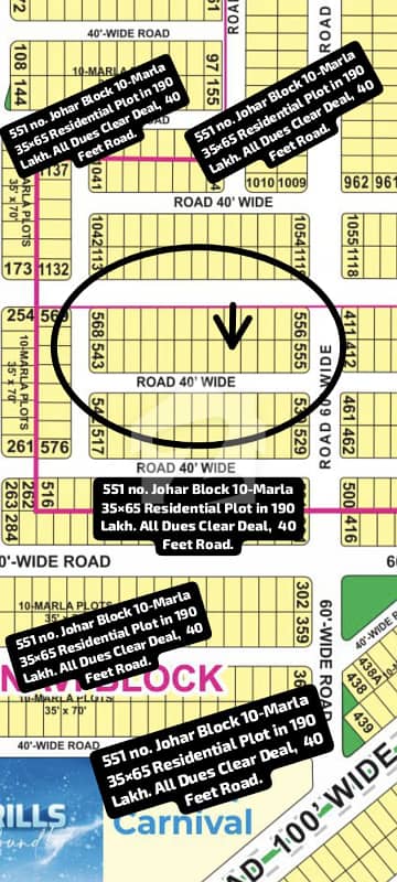 551 No. Johar Block 10-Marla Residential Plot In 190 Lakh. All Dues Clear Deal, Best Location For Constructing Your Dream House In Bahria Town Lahore 551 No. Johar Block 10-Marla Residential Plot In 190 Lakh. All Dues Clear Deal, Best Location For Constructing Your Dream House In Bahria Town Lahore