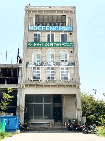 4.6 Marla Commercial Building Main Boulevard Phase 6 DHA