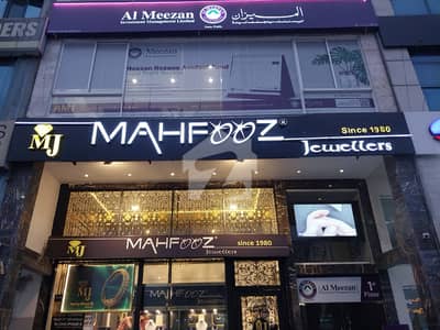 COMMERCIAL FLOOR PHASE 6 DHA LAHORE FOR RENT