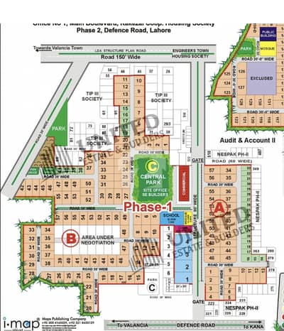 Plot For Sell Very Good Location