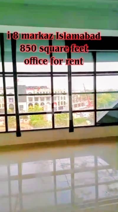 I 8 markaz Islamabad  850 square feet office for rent  3rd floor