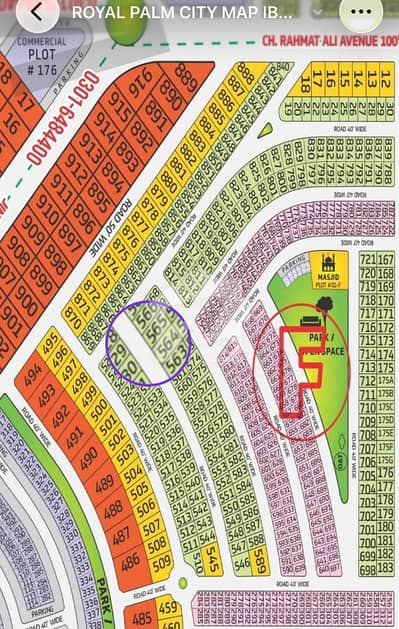 Prime Location 5 Marla Residential Plot In Eminabad More Of Gujranwala Is Available For sale