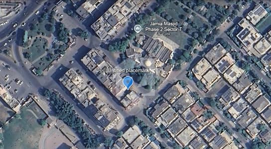 4 Marla Plot for Sale | DHA Phase 2, Lahore