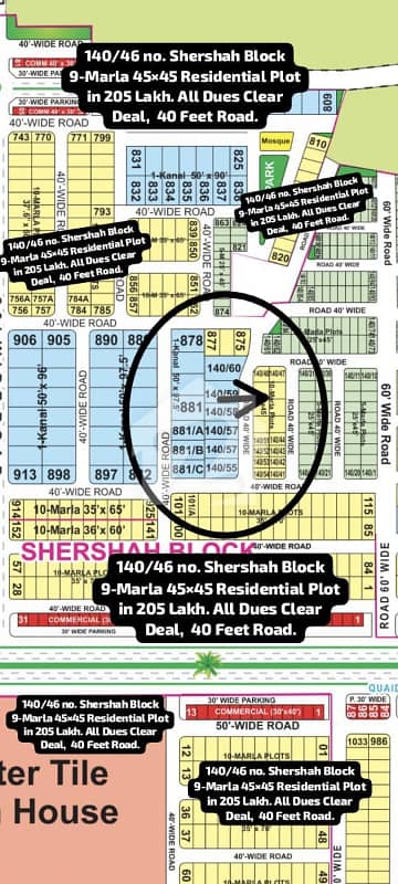 140/46 no. Shershah Block 9-Marla (45 by 45) Residential Plot in 205 Lakh. All Dues Clear Deal, 40 Feet Road. Best Location For Constructing Your Dream House in Bahria Town Lahore 140/46 no. Shershah Block 9-Marla (45 by 45) Residential Plot in 205 Lakh. All Dues Clear Deal, 40 Feet Road. Best Location For Constructing Your Dream House in Bahria Town Lahore