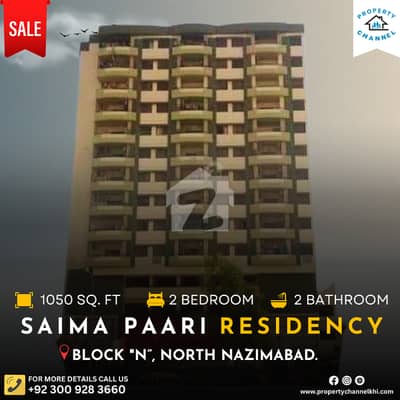 نارتھ ناظم آباد ۔ بلاک این نارتھ ناظم آباد,کراچی میں 2 کمروں کا 5 مرلہ فلیٹ 2.1 کروڑ میں برائے فروخت۔ نارتھ ناظم آباد ۔ بلاک این نارتھ ناظم آباد,کراچی میں 2 کمروں کا 5 مرلہ فلیٹ 2.1 کروڑ میں برائے فروخت۔